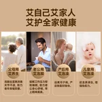【中国直邮，时效5-12天】艾姥姥 蕲艾叶饼艾草泡脚药包儿童泡澡家用足浴养生洗脚祛寒湿气蕲春艾叶 12片/盒（2盒装）