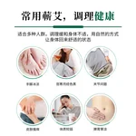 【中国直邮，时效5-12天】艾姥姥 蕲艾叶饼艾草泡脚药包儿童泡澡家用足浴养生洗脚祛寒湿气蕲春艾叶 12片/盒（2盒装）