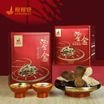 【中国直邮，时效7-15天】柑柑好 新会陈皮 新会陈皮鎏金系列五年陈皮250g装送礼泡饮