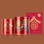 【中国直邮，时效5-12天】柑柑好 广东新会陈皮好合系列八年陈皮罐装200克礼盒装