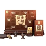 【中国直邮，时效5-12天】柑柑好 新品广东新会陈皮石斛茶162克礼盒日常养生伴手礼