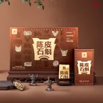 【中国直邮，时效5-12天】柑柑好 新品广东新会陈皮石斛茶162克礼盒日常养生伴手礼