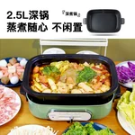 Joydeem multi-function cooking pot IT-6099B one easy to clean ,mint green