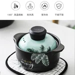 Becware 养生陶瓷煲 陶瓷砂锅 优质陶瓷无涂层 蓄热保温 热带雨林 3L