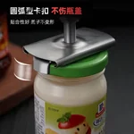 【中国直邮，时效8-20天】拜杰开罐器 不锈钢罐头开瓶器 手动拧瓶盖神器齿轮起子起罐器开盖器