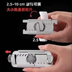 【中国直邮，时效8-20天】拜杰开罐器 不锈钢罐头开瓶器 手动拧瓶盖神器齿轮起子起罐器开盖器