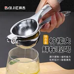 【中国直邮，时效10-15天】拜杰手动榨汁机柠檬橙子榨汁器甘蔗水果神器柠檬夹挤压器压汁榨汁神器