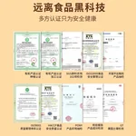 【中国直邮，时效7-15天】百橘源 正宗有机化橘红皮果皮金胎6号1mm 香醇回甘日常滋补30g