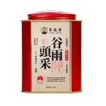 【中国直邮，时效5-12天】百橘源 正宗化州橘红果片谷雨金胎3号化橘红50g 滋补便携铁盒装