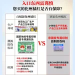 【中国直邮，时效5-12天】百橘源 正宗化州橘红果片谷雨金胎3号化橘红50g 滋补便携铁盒装
