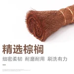 【中国直邮，时效10-15天】秉优天然棕榈洗锅刷子刷锅神器厨房洗锅碗碟刷子刷不粘锅软毛刷-1个装