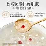 【中国直邮，时效5-12天】金燕耳 金萃高山生态有机银耳 60g 单罐装 南北干货银耳羹 C01601- 冲泡即食