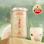 金燕耳高山生态有机银耳80g/罐*2  南北干货即食银耳羹早餐焖煮-共160g 两罐装