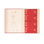 【中国直邮，时效7-15天】八马茶业 信记号(八马旗下品牌) 普洱茶 云南原产年份普洱熟茶 班章20年熟普 送礼茶叶 2002年原料 72g