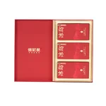 【中国直邮，时效7-15天】八马茶业 信记号冰岛龙蛋·普洱茶(熟茶)尊享装 90g