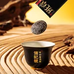 【中国直邮，时效7-15天】八马茶业 信记号普洱茶 班章5年生普64g2018年盒装茶叶送礼