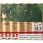 【中国直邮，时效7-15天】八马茶业 信记号(八马旗下品牌) 冰岛超柔普洱茶熟茶 熟普送礼茶叶 礼盒装 2019年茶料 200g