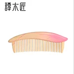 【中国直邮，时效8-20天】谭木匠 茶花言  女士长发专用护发蓬松镶齿木梳 礼盒装