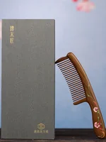 【中国直邮，时效8-20天】谭木匠 镶齿梳-康乃馨 天然木梳送长辈送妈妈 礼盒装