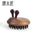 【中国直邮，时效8-20天】谭木匠 蜗牛 指环插齿护发梳 护理经络按摩 礼盒装