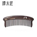 【中国直邮，时效8-20天】谭木匠 蒹葭 天然镶齿沉贵宝木梳 宽齿便携头皮按摩护理 礼盒包装