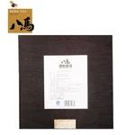 八马茶业 新品 熟饼黑茶 特级 普洱 天野原香 野樟 357g