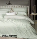 蚕花娘娘 中式舒适透气 艾草棉四件套 新青玉 被套220*240cm