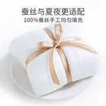 蚕花娘娘 天丝夏凉被空调被100%蚕丝（柞蚕丝）夏被蓝色/紫色/绿色 1.8米床 200*230cm 300g