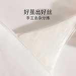 蚕花娘娘 蚕丝被100%桑蚕丝（长丝+中短丝）双人被芯子母被-慕白（500g+1000g 220*240cm）