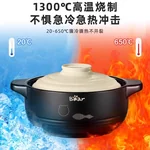 BEAR小熊砂煲 黄色 2.5L 家用砂锅 耐高温陶瓷锅 炖锅 燃气灶煲仔炖锅