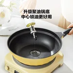 Buydeem北鼎不粘炒锅 平底煎炒锅烹饪炒菜锅家用中式专用锅电磁炉燃气通用 不粘平底炒锅 浅杉绿30cm