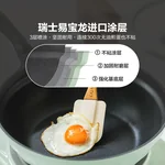 Buydeem北鼎不粘炒锅 平底煎炒锅烹饪炒菜锅家用中式专用锅电磁炉燃气通用 不粘平底炒锅 浅杉绿30cm