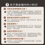 【经典款收官 · 已售罄】双枪黑金檀木整木切菜板加厚加大圆形砧板实木家用案板面板菜墩35*3 SZ33501