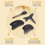 采药师 山东泗水砭石刮痧板4件套拨筋棒三角雀按摩梳礼物高级