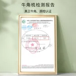 采药师 头皮按摩梳牛角梳七齿梳  牛角刮痧板  全身通用刮痧仪器工具