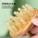 采药师牛角梳经络按摩梳 绿檀木头部按摩刷插齿指环梳子经络刷19钉