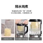 Joydeem, Multi-function Cooking  Blender JD-D16, Soy Milk Maker, Juicer, Smart Appointment, Health Stew