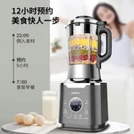 Joydeem, Multi-function Cooking  Blender JD-D16, Soy Milk Maker, Juicer, Smart Appointment, Health Stew
