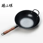 Zhensanhuan authentic Zhangqiu  iron pan, turtle pattern cast iron wok with pan ears, healthy uncoated, less oily smoke ,A variety of specifications are available