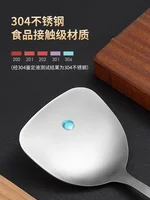 双枪锅铲304不锈钢炒菜铲子家用榉木手柄铲子 DC64000