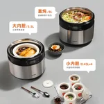 Joydeem大容量隔水炖电炖锅 不锈钢大号电炖盅 家用 一锅5胆煲汤锅DDG-B350