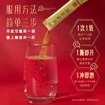 【中国直邮，时效5-12天】东阿阿胶小金条阿胶速溶粉30袋*4g便携易冲泡女性调理送礼礼品（加州不发货）