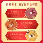 【中国直邮，时效5-12天】东阿阿胶小金条阿胶速溶粉30袋*4g便携易冲泡女性调理送礼礼品（加州不发货）