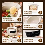 Joydeem多功能陶瓷电饭煲 DFB-C301 微压慢炖 智能预约3L 最多可做5碗饭 适用1-4人