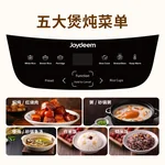 Joydeem多功能陶瓷电饭煲 DFB-C301 微压慢炖 智能预约3L 最多可做5碗饭 适用1-4人