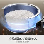 Joydeem 0-coated rice cooker DFB-D300 household rice cooker rice cooker stainless steel inner liner cream white 3L