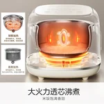 Joydeem 0-coated rice cooker DFB-D300 household rice cooker rice cooker stainless steel inner liner cream white 3L