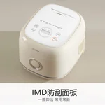 Joydeem 0-coated rice cooker DFB-D300 household rice cooker rice cooker stainless steel inner liner cream white 3L