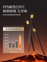 Suncha双枪 高档合金筷子 福禄双特筷 抗菌防霉 5双装 24cm