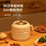 MODONG Multi functional Split type Intelligent Rice Cooker MD-FB16M Mini Electric Stew Pot 1.6L Capacity White 1 piece in